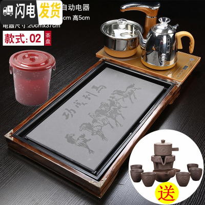 三维工匠茶具套装家用一体茶盘茶台全自动实木简约功夫客厅泡茶台茶海 分体柴烧马到茶盘