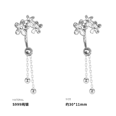 999纯银花朵流苏后挂耳钉女耳环耳饰个性创意轻奢高级感潮送女朋友老婆情人节七夕生日礼物