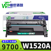 唯世硒鼓w1520a大容 支