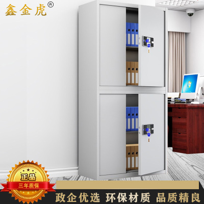 鑫金虎 通双节无抽电子密码锁保密柜铁皮柜文件柜办公资料柜档案柜900*420*1850mm