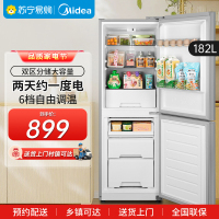 美的182升双开门小型两门家用家电租房宿舍办公小户型节能低噪省电小冰箱BCD-182M