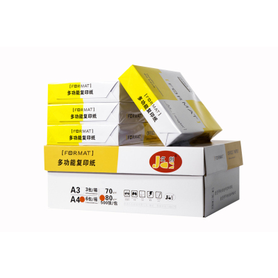 久创80g A4多功能复印纸 500张/包 整箱6包3000张办公用纸
