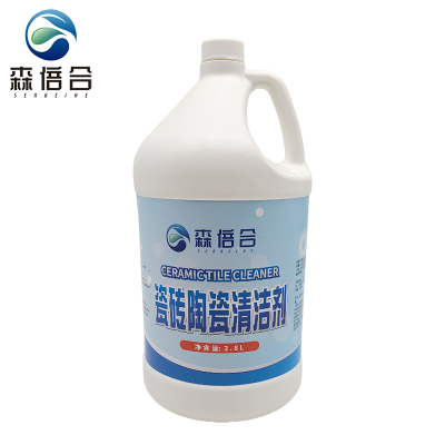 森倍合 瓷砖陶瓷清洁剂浴室清洁剂水垢清洁剂 3.8L/桶