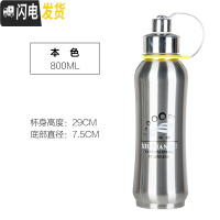 三维工匠1000大容量运动水壶不锈钢保温杯800户外太空壶学生水杯子1 休闲杯-800本色