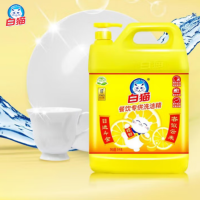 白猫餐饮专供洗洁精5kg/桶 4桶/箱
