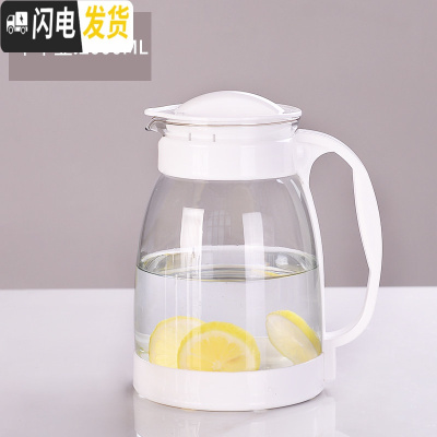 三维工匠冷水壶玻璃耐热高温防爆水瓶家用大容量凉白开水杯茶壶套装凉水壶 白色2000