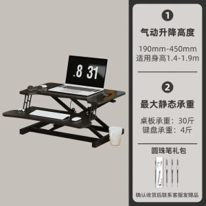 乐歌MX1/M2S站立式办公升降台移动工作台居家办公桌