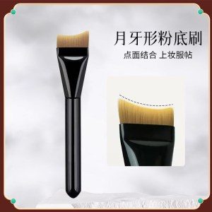月牙粉底刷黑色扁头弧形不吃粉面膜刷轻薄服帖无刷痕软毛化妆刷3759