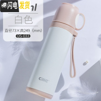 三维工匠保温杯女士便携水杯不锈钢儿童可爱杯子男学生大容量户外水壶 白色