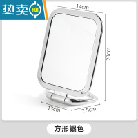 敬平化妆镜家用桌面梳妆台可立便携折叠小镜子宿舍办公室手持镜 方形银色便携式用镜