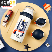 三维工匠儿童保温杯子男女小学生保温杯幼儿园水壶带吸管两用保 2019年新款萌宝蓝色(316不锈钢内胆+感温硅胶+一杯三盖