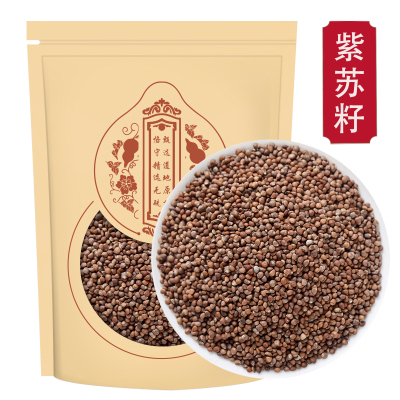 紫苏籽250克 袋装正品紫苏子 紫苏粉烧烤 调料撒料
