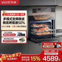 华帝(vatti)[小微光] 嵌入式蒸烤箱一体机微蒸烤焗炖炸6合1家用脱脂燃卡小飞碟MAX i31110 一键速蒸