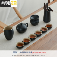 三维工匠黑陶家用办公室简约泡茶功夫茶具套装茶壶盖碗茶洗茶杯干泡茶盘 黑陶10头西施壶套组+茶道