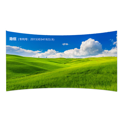 经科JK弧形画框投影幕布无边框N4-FL/CW1正投软幕119寸16:9