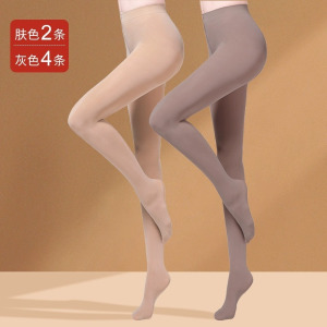 浪莎丝袜女春秋款连裤袜防勾丝薄款光腿长筒肉色神器加档打底裤袜