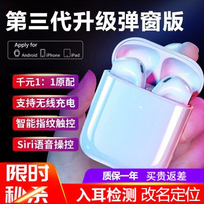 酷瑟A2代无线蓝牙耳机迷你小巧双耳半入耳式超长待机运动跑步降噪超清耳机苹果华为OPPOVIVOVIVO小米安卓手机通用白色