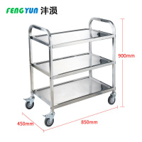 沣涢 送餐车 中号三层 个