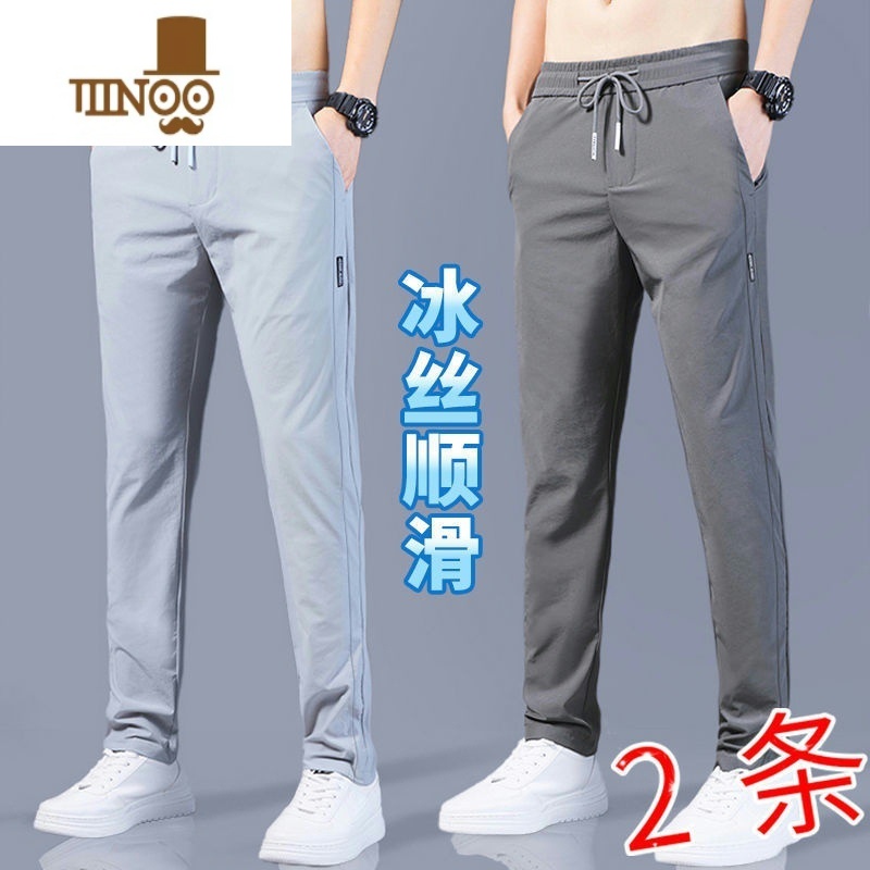 YANXU2023夏季休闲裤男士宽松直筒弹力修身男裤韩版潮流百搭运动长裤子