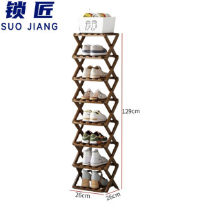 锁匠 鞋架