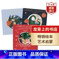 龙背上的书店系列3本 [正版]龙背上的书店系列3册 英文原版 儿童艺术教育启蒙绘本 Franklin Flying Bo