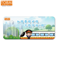 拓栢 爱路护路路外宣传鼠标垫可定制 600*300mm*3mm 张