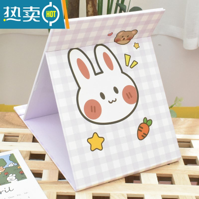 敬平小镜子ins风女心折叠小学生宿舍便携桌面可立台式大号梳妆化妆镜 紫格兔子-8Y9便携式用镜