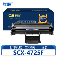 旗胜 硒鼓SCX-4725F 支