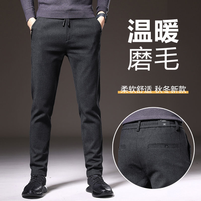 秋冬季磨毛韩版长裤男士休闲裤潮流商务宽松直筒加厚西裤