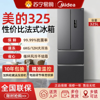 美的325L法式多门双开四门小户型冰箱家用无霜超薄变频一级节能