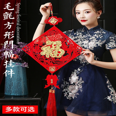 中国结福字小号挂件客厅玄关挂饰新年过年春节装饰用品福字大号