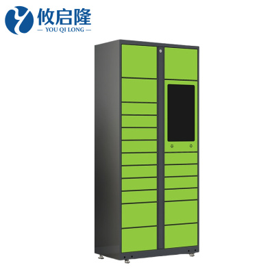 攸启隆储物柜900*500*2000mm台