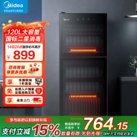 美的(Midea)橱柜消毒柜商用二星级消毒家用上下双门独立控制厨房碗筷餐具奶瓶柜高温消毒柜120R01