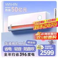 华凌空调神机二代Pro1.5匹超一级能效高温不停机 大双排智能变频冷暖挂机空调粉色KFR-35GW/N8HE1ⅡPro