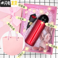 三维工匠杯子创意个性潮流智能保温杯ins抖音网红学生可爱简约便携水杯女 珍爱一生(红身黑盖)兔兔礼盒装