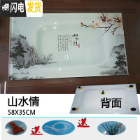 三维工匠2020家用玻璃茶盘长方形钢化玻璃茶盘套装茶台茶海盘陶瓷琉璃 山水情58X35橡皮脚茶具