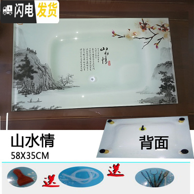 三维工匠2020家用玻璃茶盘长方形钢化玻璃茶盘套装茶台茶海盘陶瓷琉璃 山水情58X35橡皮脚茶具