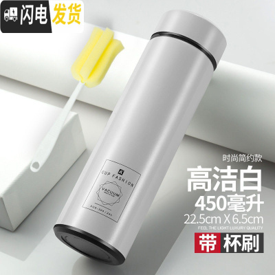 三维工匠智能保温杯男女学生便携创意时尚车载大容量商务礼品泡茶水杯定制 高洁白450+杯刷