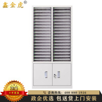 鑫金虎 A4文件柜资料柜36大抽办公柜整理柜收纳柜档案柜票据柜铁皮柜