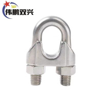 伟鹏双兴 304不锈钢钢丝绳卡头U型卡 M4(304材质) 个