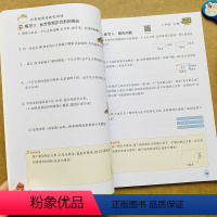 [正版]三年级数学应用题思维强化训练上册下册人教版小学生万以内加减法乘法除法长方形正方形列算式解应用题口算题卡暑假预习