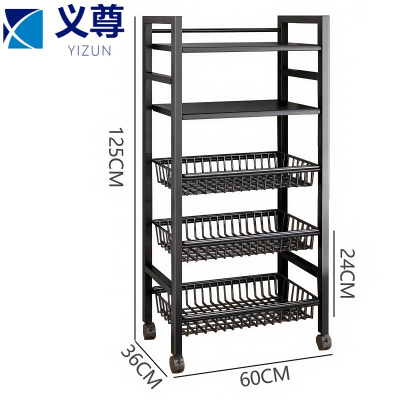 义尊 多层收纳架 LCJ-532 个