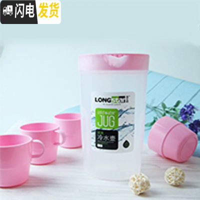三维工匠大容量家用凉水壶耐热塑料冷水壶套装豆浆果汁杯饭店高温茶壶1.9 红色冷水壶-2112(帶水杯4个)