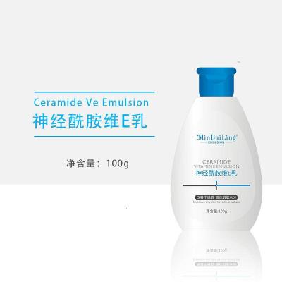 水漾花田敏白灵神经酰胺维E舒缓敏感保湿修护提升肌肤屏障乳液敏感肌专用x皓菲轩如图默认尺寸