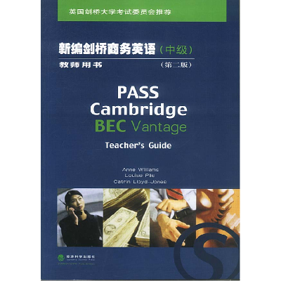 正版新书]新编剑桥商务英语(中级)(D二版)(教师用书)(英)威廉斯