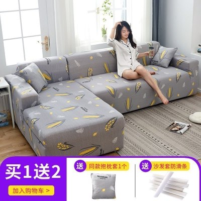 弹力全包萬能套沙发套罩一套四季通用型沙发垫巾皮沙发罩套全盖 麦穗 L码(沙发长度190-230cm适用,用于三人位沙发)