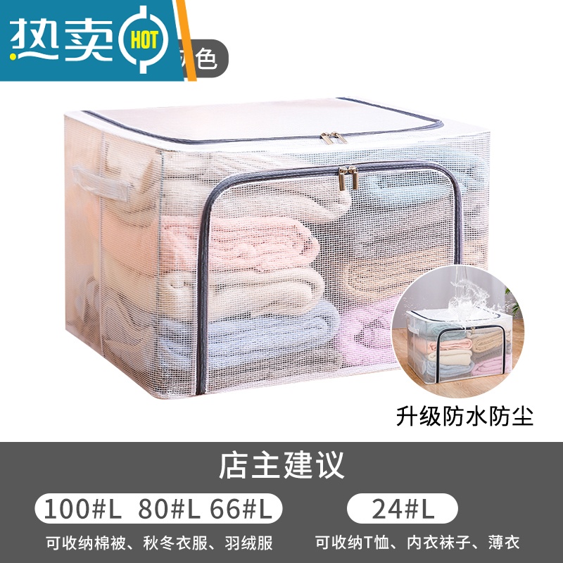 敬平被子收纳袋子比真空压缩袋能装棉被衣服衣物整理箱专用家用器Y8 升级PVC/透明可视(灰色拉链) 66L两件套(50x