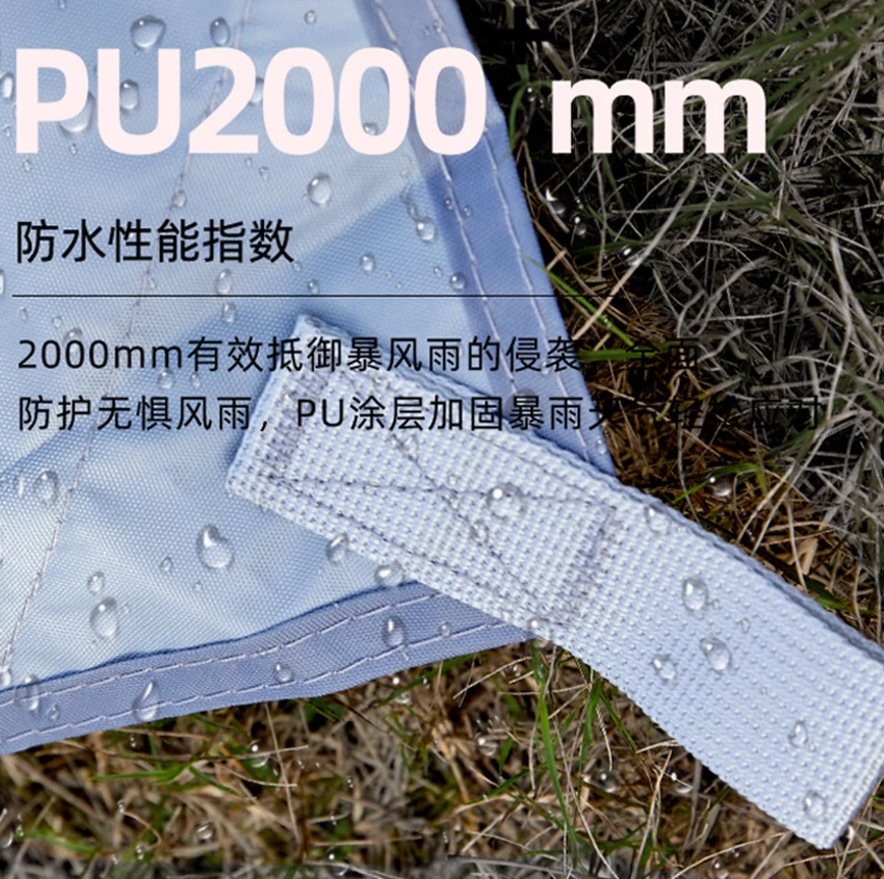 错山团购 户外天幕露营帐篷方形蝶形防晒防雨公园野餐套装 银色-方形天幕[3*3M]撑杆2m