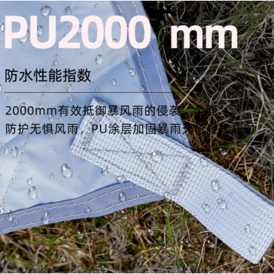 错山团购 户外天幕露营帐篷方形蝶形防晒防雨公园野餐套装 银色-方形天幕[3*3M]撑杆2m