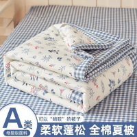 夏季新疆棉花纯棉夏被里外全棉夏凉被四件套单人可机洗水洗空调被